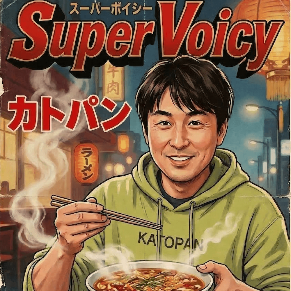 加藤 友樹